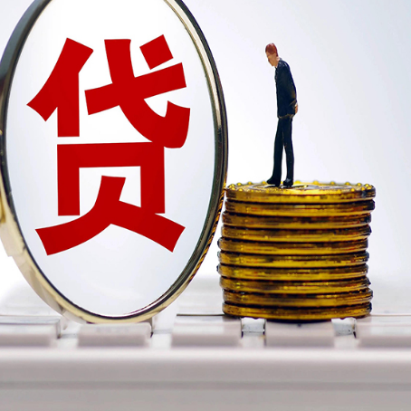 独山子房产抵押贷款还要现场照相吗？