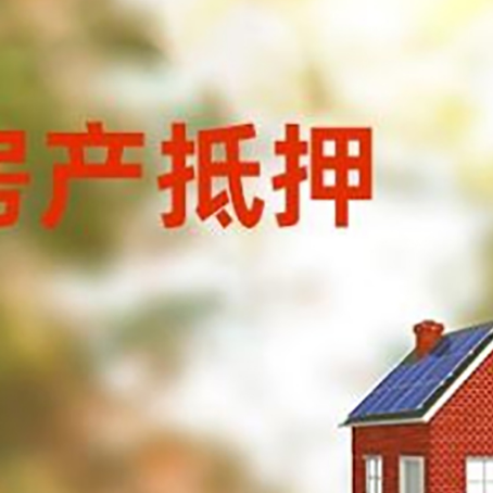 独山子个人消费贷款的种类有哪些?