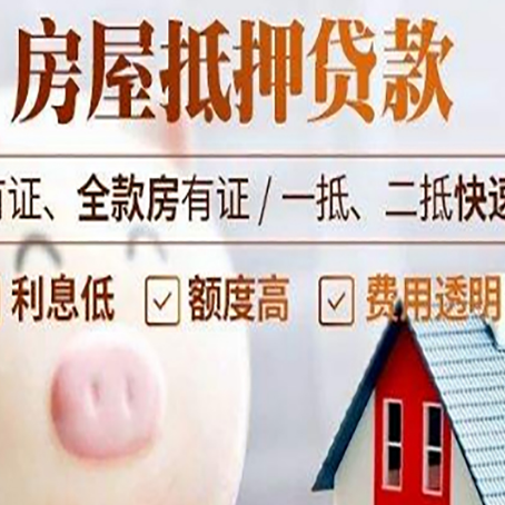 独山子贷款助贷公司新渝启服成立时间久